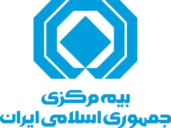 تمهیدات صنعت بیمه برای جبران خسارتهای اخیردر چارچوب قوانین و مقررات تمهیدات صنعت بیمه برای جبران خسارتهای اخیردر چارچوب قوانین و مقررات