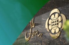 مردم نگران نباشند، سود و اصل سرمایه به موقع پرداخت می‌شود