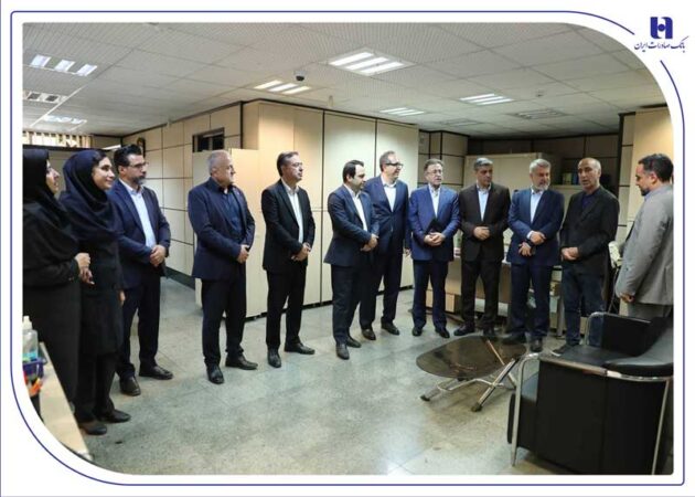 بازدید روزانه مدیرعامل، اعضای هیئت مدیره و مدیران ارشد بانک صادرات ایران از شعب و ستاد بانک و مجموعههای تولیدی فعال بازدید روزانه مدیرعامل، اعضای هیئت مدیره و مدیران ارشد بانک صادرات ایران از شعب و ستاد بانک و مجموعههای تولیدی فعال