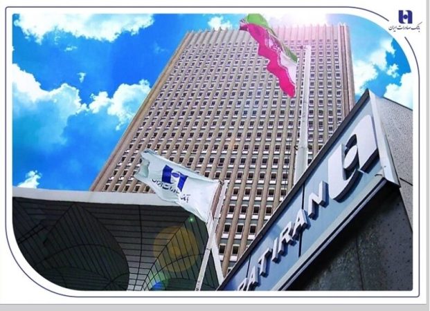 فعالیت تمامی شعب بانک صادرات ایران از ۷ تیرماه