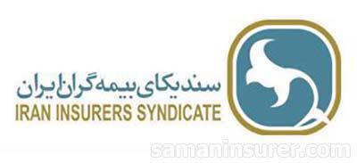 برگزاری نخستین جلسه ستاد بحران صنعت بیمه برگزاری نخستین جلسه ستاد بحران صنعت بیمه