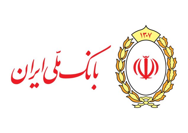 ۶۹ طرح تولیدی در سراسر کشور با تسهیلات بانک ملی ایران به بهره‌برداری می‌رسد