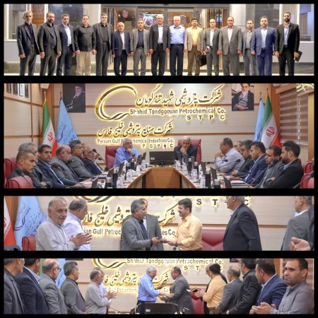 جلسه هم‌اندیشی رؤسای حراست شرکت‌های گروه صنایع پتروشیمی خلیج‌فارس در ماهشهر