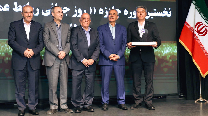 کسب جایزه روز جهانی روابط عمومی ۲۰۲۵ توسط بانک توسعه صادرات ایران