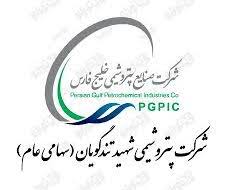 تقدیر معاون وزارت صمت از پتروشیمی شهید تندگویان به دلیل تامین خوراک واحدهای تولیدی در جریان جنگ تحمیلی ۱۲ روزه