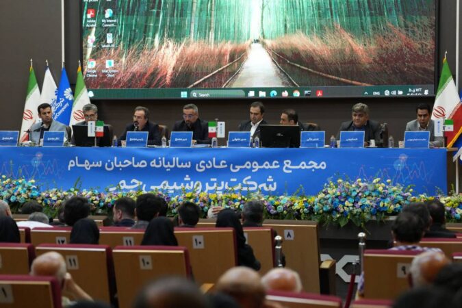 تقسیم سود ۴۲۰ تومانی در مجمع عمومی عادی سالیانه صاحبان سهام شرکت پتروشیمی جم / تاکید مدیرعامل هلدینگ صباانرژی بر تکمیل پروژههای پتروشیمی جم، پیگیری اجرای احکام حقوقی بهخصوص رای پتروشیمی مهر تقسیم سود ۴۲۰ تومانی در مجمع عمومی عادی سالیانه صاحبان سهام شرکت پتروشیمی جم / تاکید مدیرعامل هلدینگ صباانرژی بر تکمیل پروژههای پتروشیمی جم، پیگیری اجرای احکام حقوقی بهخصوص رای پتروشیمی مهر