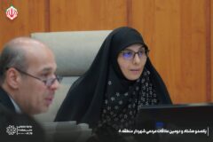 ملاقات مردمی هفتگی شهردار منطقه۸ با شهروندان