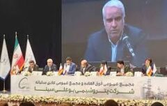 تقسیم سود قابل توجه و ثبات عملکرد عملیاتی