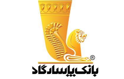 مجمع عمومی عادی سالیانه بانک پاسارگاد به زمانی دیگر موکول شد مجمع عمومی عادی سالیانه بانک پاسارگاد به زمانی دیگر موکول شد