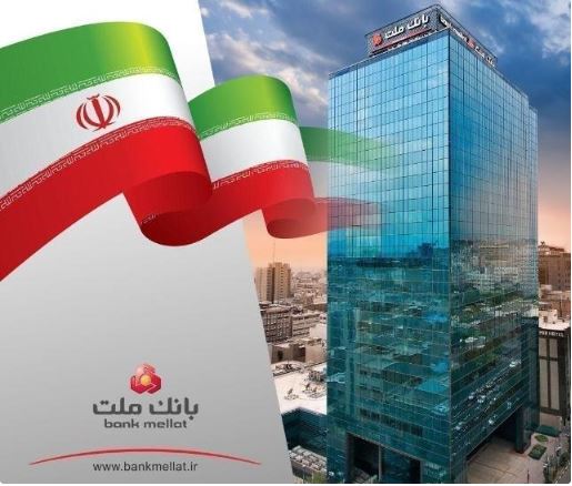 جایگاه نخست تراز عملیاتی تجمیعی بانک ملت در بین بانک های بورسی با رقم چشمگیر ۸۶۶۰۰۰ میلیارد ریال جایگاه نخست تراز عملیاتی تجمیعی بانک ملت در بین بانک های بورسی با رقم چشمگیر ۸۶۶۰۰۰ میلیارد ریال