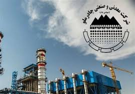 شکوه چادرملو در میانه جنگ تحمیلی و ناترازی انرژی شکوه چادرملو در میانه جنگ تحمیلی و ناترازی انرژی