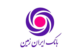 با طرح تسهیلات کارنیک بانک ایران زمین به آسانی خودرو بخرید