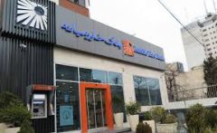 تاریخ و نحوه برگزاری مجامع عمومی عادی سالانه، فوق‌العاده و عادی به‌طور فوق‌العاده بانک خاورمیانه