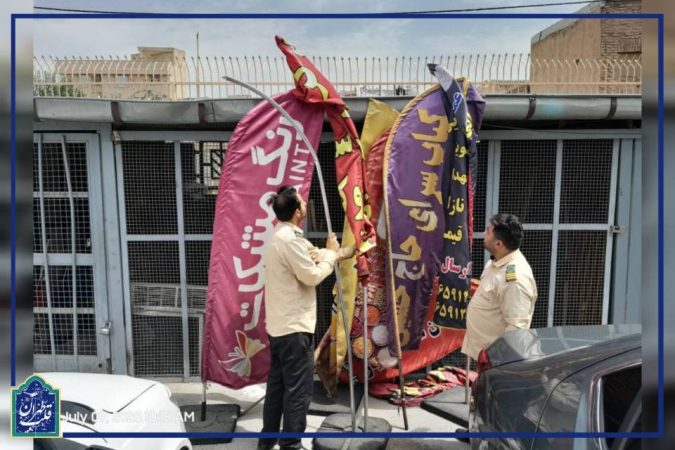 جمع‌آوری پلاکاردها و بنرهای تبلیغاتی غیرمجاز در محور صاحب جمع