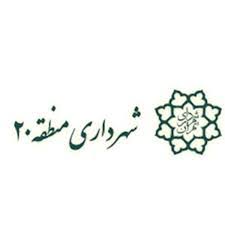 اقدامات حمایتی شهرداری منطقه ۲۰ در پی حملات رژیم صهیونیستی به ساختمان های آسیب دیده