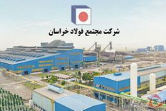 دستاوردهای فولاد خراسان در بخش تولید و فروش‌/ رشد صادراتی ۴۸ درصدی‌ سودآوری و توسعه پایدار