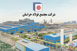دستاوردهای فولاد خراسان در بخش تولید و فروش/ رشد صادراتی ۴۸ درصدی سودآوری و توسعه پایدار دستاوردهای فولاد خراسان در بخش تولید و فروش/ رشد صادراتی ۴۸ درصدی سودآوری و توسعه پایدار