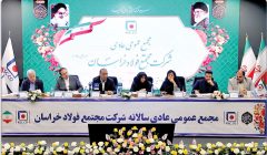کسب دستاوردهای برتر مالی و عملکردی نسبت به سایر رقبا /تقسیم ۲۸ تومان سود به سهامداران فخاس