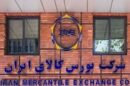 عرضه ۹۰۵ هزارتن سیمان در تالار حراج همزمان بورس کالا