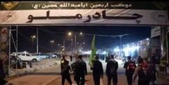 امسال هم در عمود ۱۷۰ موکب چادرملو اردکان آماده خدمت‌رسانی به زائران اربعین می‌شود