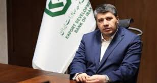 پیام تبریک مدیر عامل بانک توسعه صادرات ایران به مناسبت روز خبرنگار پیام تبریک مدیر عامل بانک توسعه صادرات ایران به مناسبت روز خبرنگار