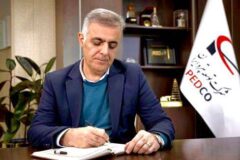 پیام تقدیر مدیرعامل گروه توسعه پترو ایران بمناسبت ۱۷ مرداد روز خبرنگار