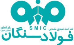 برگزاری مسابقات تنیس روی میز ایمیدرو و شرکت های تابعه به میزبانی فولاد سنگان