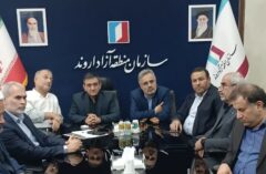 همکاری راهبردی دانشگاه پیام نور و منطقه آزاد اروند برای توسعه علمی و آموزشی خوزستان