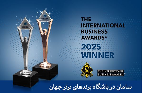 دریافت ۶ تندیس اسکار جهانی کسب و کار توسط بانک سامان دریافت ۶ تندیس اسکار جهانی کسب و کار توسط بانک سامان