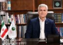 پیام دکتر شیری مدیرعامل پست بانک ایران به مناسبت هفته دولت