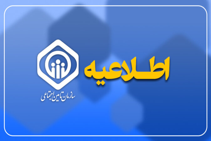 برخورد با دلالان و مدعیان نفوذ در شعب و هیاتهای تشخیص مطالبات برخورد با دلالان و مدعیان نفوذ در شعب و هیاتهای تشخیص مطالبات