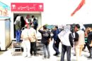 پایان خدمت رسانی بانک پارسیان به زائران اربعین حسینی و آغاز میزبانی زائران حرم مطهر رضوی