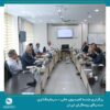 برگزاری جلسه کمیسیون مالی سرمایه‌گذاری سندیکای بیمه‌گران