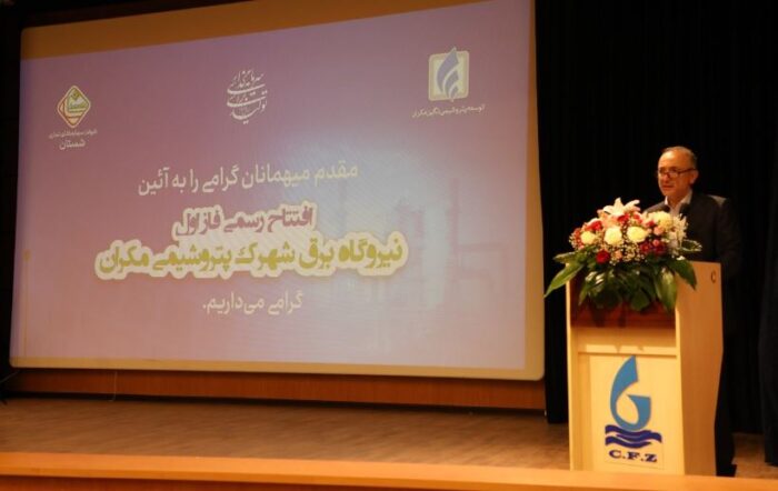 شستان، چراغ اول توسعه در چابهار را روشن کرد شستان، چراغ اول توسعه در چابهار را روشن کرد