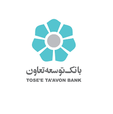 بانک توسعه تعاون؛ همپای تعاونیها در مسیر توسعه پایدار و عدالت اقتصادی بانک توسعه تعاون؛ همپای تعاونیها در مسیر توسعه پایدار و عدالت اقتصادی