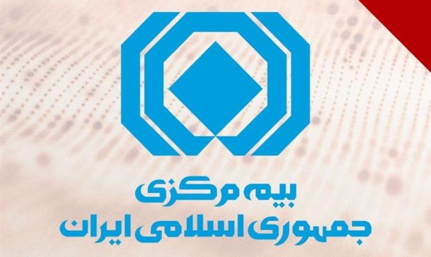 بازدید رئیس كل بیمه مركزی از روند خدماترسانی بیمهای به زائران اربعین در عراق بازدید رئیس كل بیمه مركزی از روند خدماترسانی بیمهای به زائران اربعین در عراق