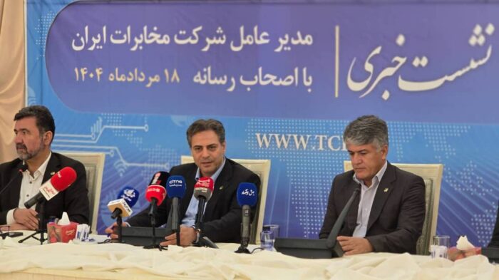 آغاز انقلاب ارتباطی در ایران؛ جایگزینی کابل مسی با فیبر نوری