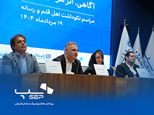 حفظ و نوسازی زیرساخت صنعت پرداخت کشور در سایه اصلاح کارمزدها حفظ و نوسازی زیرساخت صنعت پرداخت کشور در سایه اصلاح کارمزدها