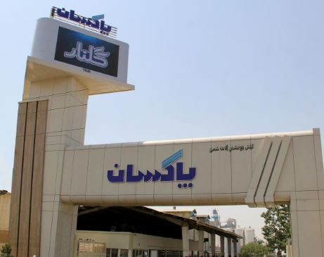 صادرات محصولات صنعتی پاکسان به امارات کلید خورد صادرات محصولات صنعتی پاکسان به امارات کلید خورد