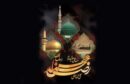 پیام تسلیت مدیرعامل پاکسان در ایام پایانی ماه صفر