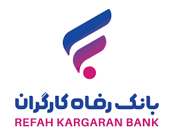 اعطای تسهیلات و جایزه نقدی از طریق طرح “آنی چک” بانک رفاه کارگران اعطای تسهیلات و جایزه نقدی از طریق طرح “آنی چک” بانک رفاه کارگران