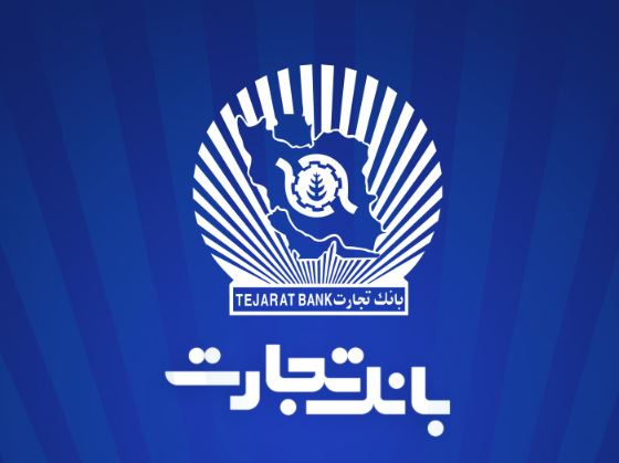 ۱۲ماه تلاش، ۱۲ روز دفاع/۲۳/ سرمایهگذاری ۲۱.۶ هزار میلیارد تومانی بانک تجارت در طرحهای ملی و مولدسازی داراییها ۱۲ماه تلاش، ۱۲ روز دفاع/۲۳/ سرمایهگذاری ۲۱.۶ هزار میلیارد تومانی بانک تجارت در طرحهای ملی و مولدسازی داراییها