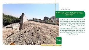 پایان عملیات اجرایی فاز نخست معبر میثاق در منطقه ۱۶ تا پایان شهریور پایان عملیات اجرایی فاز نخست معبر میثاق در منطقه ۱۶ تا پایان شهریور