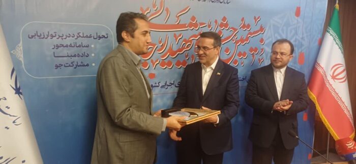 اعطای جایزه جشنواره شهید رجایی به رئیس هیات عامل ایمیدرو اعطای جایزه جشنواره شهید رجایی به رئیس هیات عامل ایمیدرو