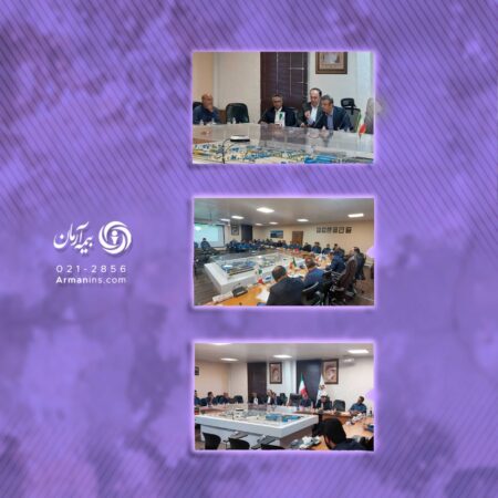 بازدید استانی مدیرعامل بیمه آرمان از پرتفوهای بیمهای طرف قرارداد در استان کرمان بازدید استانی مدیرعامل بیمه آرمان از پرتفوهای بیمهای طرف قرارداد در استان کرمان