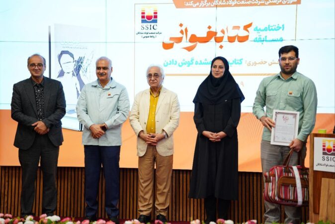 ادریسی اعلام کرد: ضرورت ترویج هنر ترغیب به مطالعه در بین کارکنان