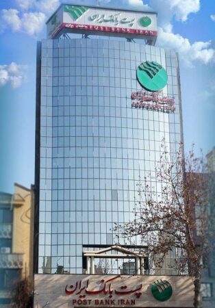 ساعات جدید واحدهای ستادی ، شعب و باجه های بانکی روستایی پست بانک ایران در شش ماهه دوم سال ۱۴۰۴ اعلام شد