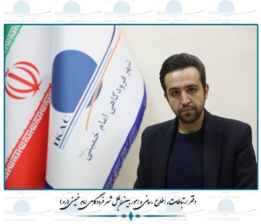 سیستم الکترونیکی مدیریت منابع و محاسبه درآمدهای فرودگاهی در آینده نزدیک به بهره‌برداری می‌رسد