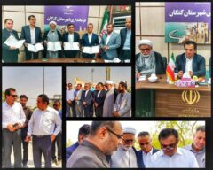 امضا تفاهم‌نامه راه‌اندازی آکادمی فوتبال باشگاه استقلال در جنوب استان بوشهر با همکاری هلدینگ خلیج‌فارس