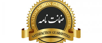 رشد ۱۱۸ درصدی مبلغ ضمانت‌نامه‌های صادره شهریورماه در باجه‌های بانکی روستایی پست بانک ایران نسبت به مدت مشابه سال گذشته